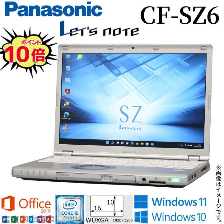 楽天市場】【Windows11選択可】中古 ノート Panasonic Let