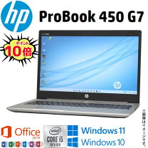 楽天市場】hp probook 450g7（シリーズProBook（HP））（パソコン 
