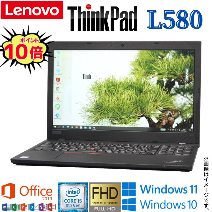 動作良好 LENOVO win10 i5 8gb Office2016