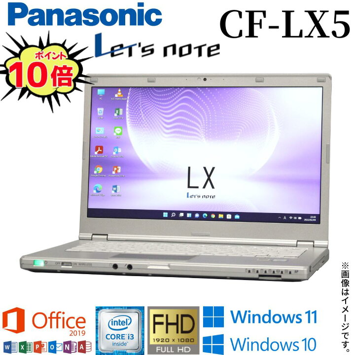 楽天市場】【14型Full HD大画面モバイルPC】中古 モバイルPC Panasonic