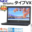 【テレワーク最適】【テンキー搭載】NEC VersaPro VXシリーズ 中古PC 中古パソコン Windows11 Windows10 Office2019付き 第8世代 Core i5 WiFi メモリ 8GB 新品SSD 256GB DVD-ROMドライブ 無線LAN Bluetooth Webカメラ HDMI 在宅ワーク アキデジタル
