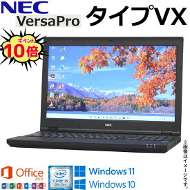【テレワーク最適】【テンキー搭載】NEC VersaPro VXシリーズ 中古PC 中古パソコン Windows11 Windows10 Office2019付き 第8世代 Core i5 WiFi メモリ 8GB 新品SSD 256GB DVD-ROMドライブ 無線LAN Bluetooth Webカメラ HDMI 在宅ワーク アキデジタル