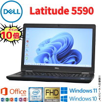 楽天市場】dell 5590（メモリ容量16GB）（ノートPC｜パソコン 