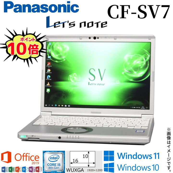 楽天市場】【軽量モバイル】中古 ノート 人気商品 Panasonic Let