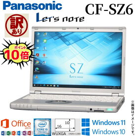 【B級品】【人気商品】テレワーク 中古パソコン Panasonic Let's note CF-SZ6 レッツノート メモリ8GB M.2 SSD256GB Windows10 Windows11 Office2019 搭載 第7世代Core i5 WiFi Bluetooth Webカメラ モバイルPC ギフト 在宅 アキデジタル