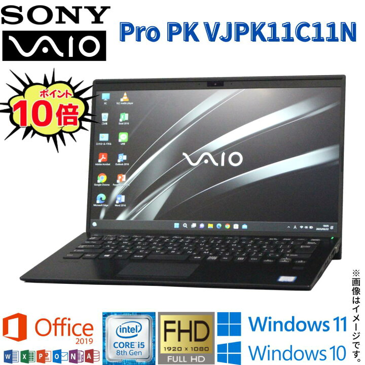 楽天市場】【14型大画面モバイルPC】中古 ノート SONY VAIO VJPK11C11N  