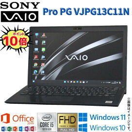 楽天市場】【超人気モバイルPC】中古 ノート SONY VAIO VJPG13C11N 第 