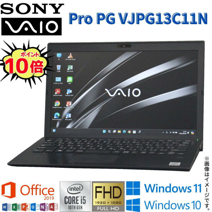 楽天市場】【超人気モバイルPC】中古 ノート SONY VAIO VJPG13C11N 第 