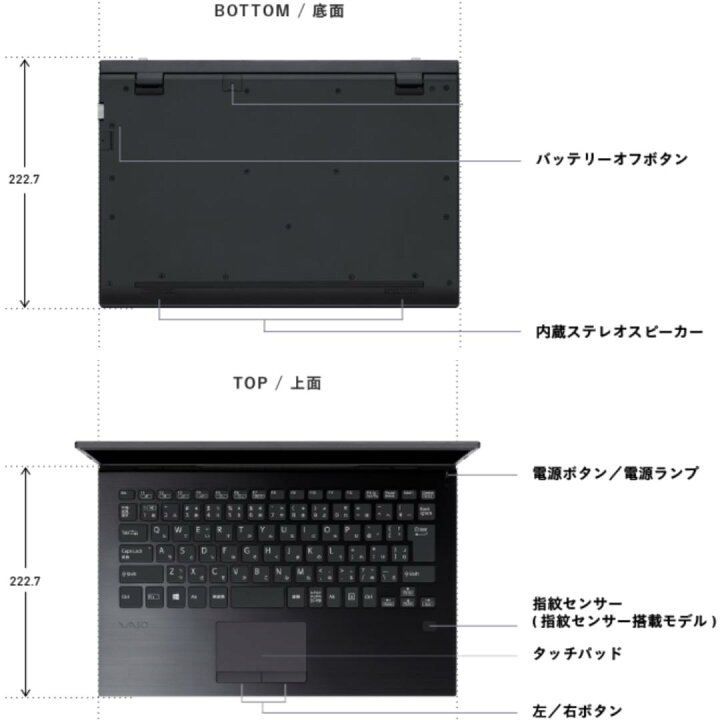 楽天市場】【14型大画面モバイルPC】中古 ノート SONY VAIO VJPK11C11N 