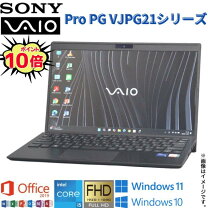 楽天市場】vaio 中古 ssdの通販