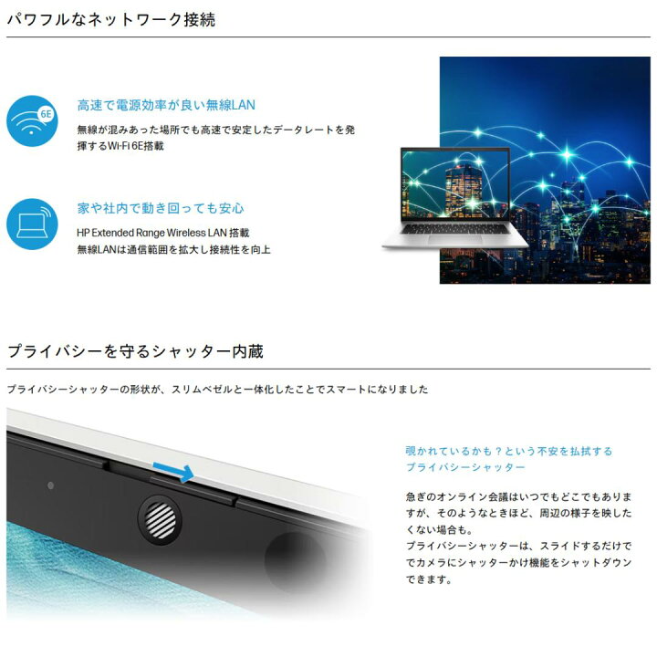 楽天市場】【テレワーク最適】中古 ノートパソコン HP ProBook 450 G9 