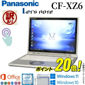 【2カラー選択可】【訳ありセール】【タッチパネル機能付き】中古 ノートパソコン 2in1 Panasonic Let's note CF-XZ6 レッツノート 選べるOS Windows10 Windows11 Office2019 付き 第7世代Core i5 WiFi メモリ8GB SSD256GB Bluetooth Webカメラ モバイルPC アキデジタル