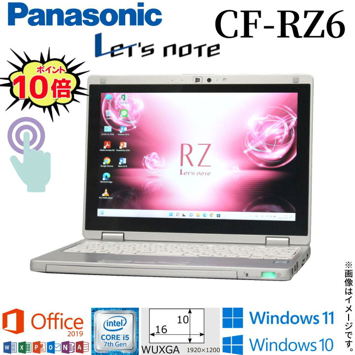 楽天市場】【超軽量モバイルPC】テレワーク 中古 ノート 人気商品 