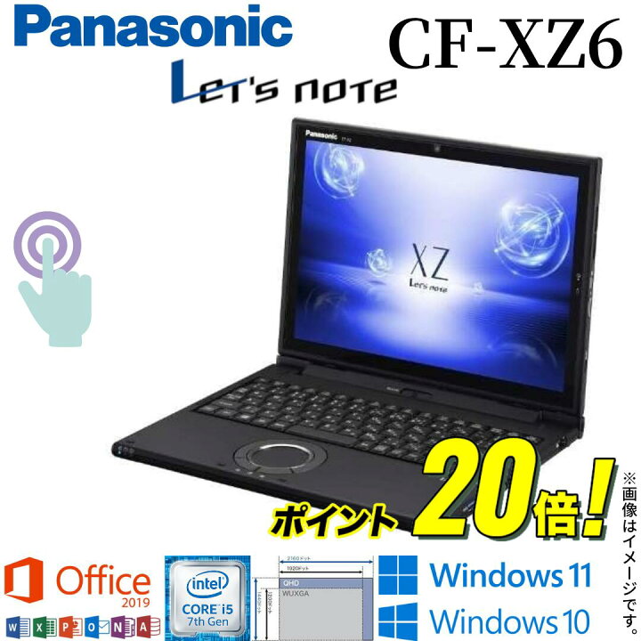 一押し品・Sim搭載＞ 08114 超軽量 Panasonic CF-RZ68GB/SSD256 /i5 