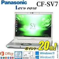 楽天市場】windows10（メモリ容量8GB）の通販
