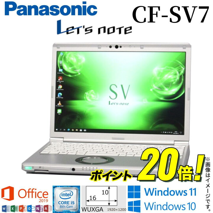楽天市場】【軽量モバイル】中古 ノート 人気商品 Panasonic Let