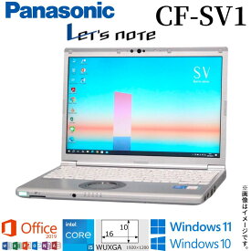【人気商品】テレワーク 中古パソコン Panasonic Let's note CF-SV1 レッツノート メモリ16GB M.2 SSD256GB Windows10 Windows11 Office2019 搭載 第11世代Core i5 WiFi Bluetooth Webカメラ モバイルPC ギフト 在宅 アキデジタル