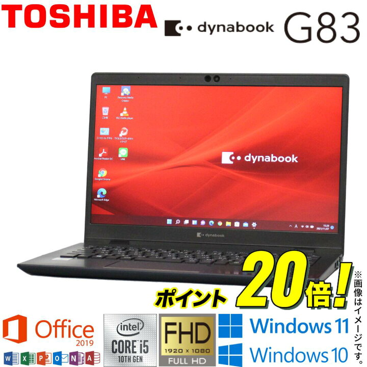 楽天市場】【2020年発売モデル】 中古ノート 人気商品 東芝 TOSHIBA 
