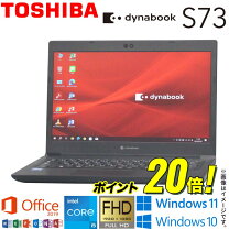 楽天市場】microsoft office 2021（メーカーdynabook）（ノートPC 