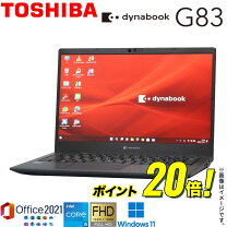 楽天市場】microsoft office 2021（メーカーdynabook）（ノートPC 