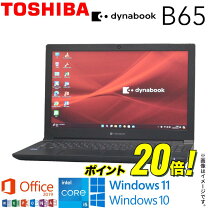 楽天市場】dynabook 11世代（ノートPC｜パソコン）：パソコン・周辺 