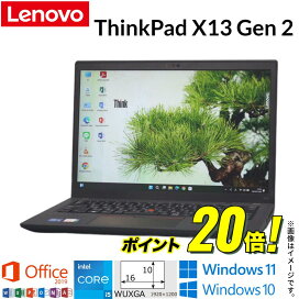 楽天市場】【テレワーク最適】中古 ノートパソコン HP ProBook 450 G3 