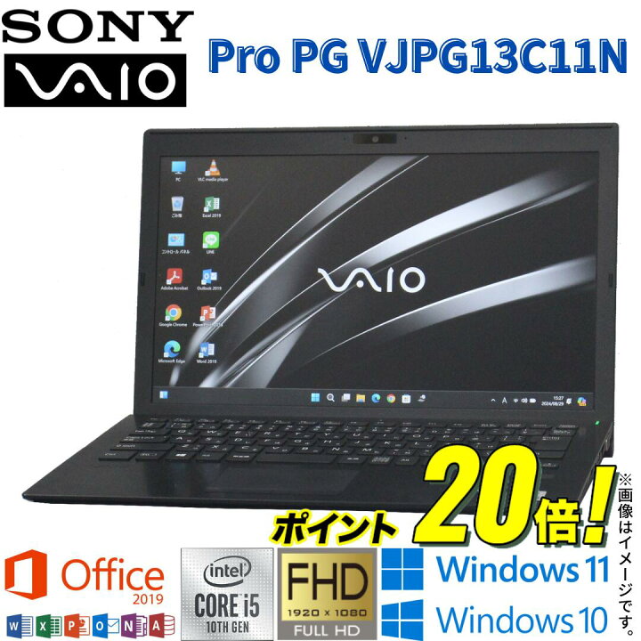 楽天市場】【超人気モバイルPC】 中古 ノート SONY VAIO VJPG13C11N 第 