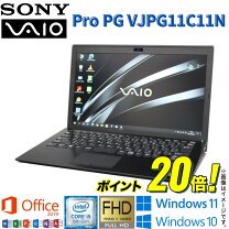楽天市場】office 2019 professionalの通販