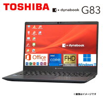 楽天市場】超軽量（メーカー東芝）（ノートPC｜パソコン）：パソコン 