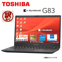 楽天市場】dynabook office2019の通販