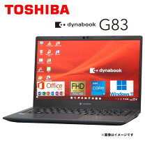 楽天市場】顔認証（メーカーdynabook）（パソコン・周辺機器）の通販