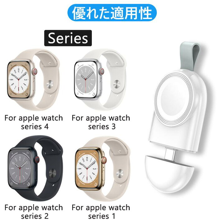 楽天市場】Apple Watch 充電器 アップルウォッチ 充電器 Type-C 
