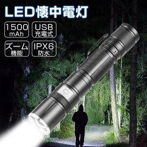LEDd Rp ŋ1200[ Y[ 1500mAh A~jEގ  USB[d y ^ 邢 nfBCg _p^[5 tbVCg gѕ֗ SOS h h nk 