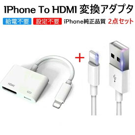 楽天市場 ミラーリング Iphone 純正の通販