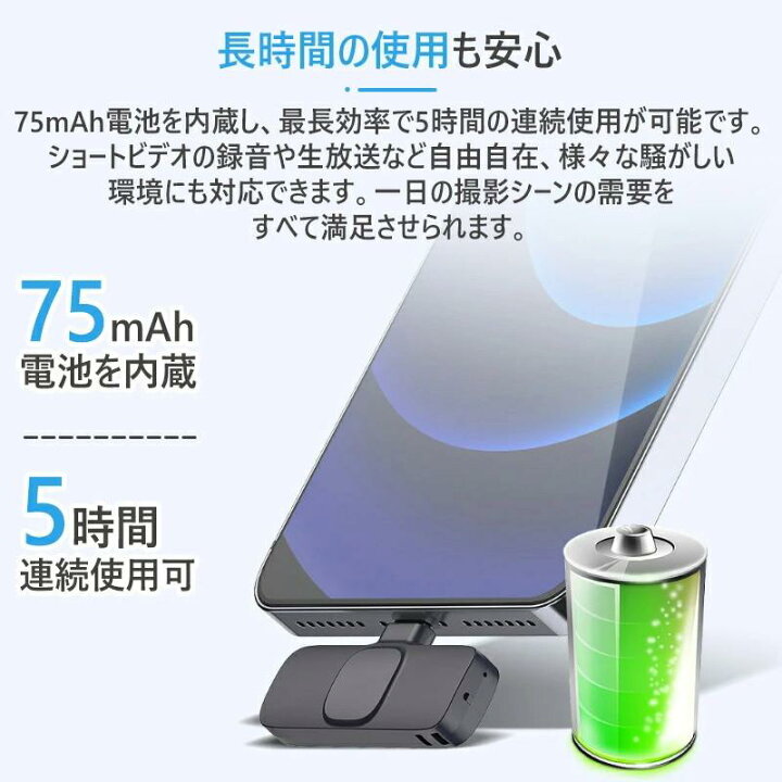楽天市場】【180日安心保証】スマホ ワイヤレスマイク iPhone iPad コンデンサーマイク 配信用マイク APP不要 ピンマイク 単一指向性 ステレオミニ 無線マイク 超軽量 遅延なし 録音 ライブ 配信 会議 授業 : プロゼロ 楽天市場】【180日安心保証】スマホ ワイヤレスマイク iPhone iPad コンデンサーマイク 配信用マイク APP不要 ピンマイク 単一指向性 ステレオミニ 無線マイク 超軽量 遅延なし 録音 ライブ 配信 会議 授業 : プロゼロ