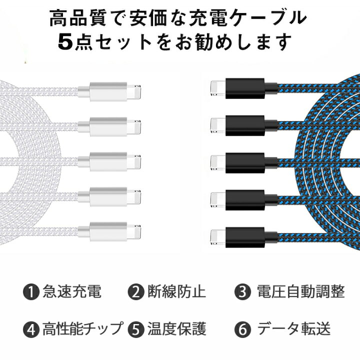 楽天市場】【全品1点5%2点10%OFFクーポン】【圧倒的な高レビュー4.5点】iPhone 充電ケーブル アップル 充電ケーブル アイフォン ケーブル iPhone ケーブル 急速充電 USBケーブル 高耐久性コネクタ データ伝送 ナイロン編み 丈夫 高性能チップ 断線しにくい : プロゼロ 楽天市場】【全品1点5%2点10%OFFクーポン】【圧倒的な高レビュー4.5点】iPhone 充電ケーブル アップル 充電ケーブル アイフォン ケーブル iPhone ケーブル 急速充電 USBケーブル 高耐久性コネクタ データ伝送 ナイロン編み 丈夫 高性能チップ 断線しにくい : プロゼロ