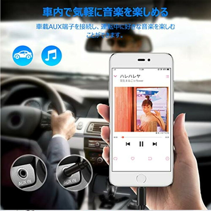 楽天市場】【週末限定2点15%OFFクーポン】AUXケーブル iphone 車載用 オーディオケーブル ライトニング 変換ケーブル iOS12以上対応可能 高音質 音楽再生 iPhone12 XS XR対応 : プロゼロ 楽天市場】【週末限定2点15%OFFクーポン】AUXケーブル iphone 車載用 オーディオケーブル ライトニング 変換ケーブル iOS12以上対応可能 高音質 音楽再生 iPhone12 XS XR対応 : プロゼロ