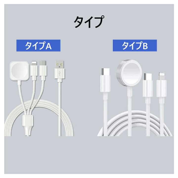 楽天市場】【iPhone15/16対応】 apple watch充電器 単品orアダプター 