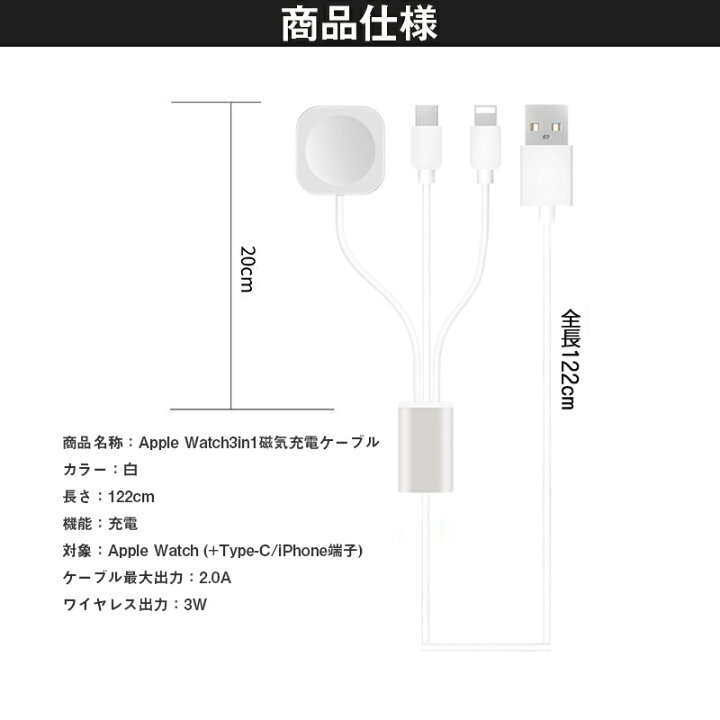 楽天市場】【1点5%2点10%OFFクーポン】ワイヤレス充電器 iPhoneケーブル タイプCケーブル 3in1 3台同時 Apple Watch iPhone TYPE-C 充電器 サポートiwatch 6/5/4/3/2/1用高速磁気充電ケーブル : プロゼロ 楽天市場】【1点5%2点10%OFFクーポン】ワイヤレス充電器 iPhoneケーブル タイプCケーブル 3in1 3台同時 Apple Watch iPhone TYPE-C 充電器 サポートiwatch 6/5/4/3/2/1用高速磁気充電ケーブル : プロゼロ