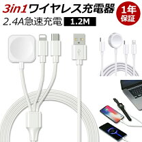 楽天市場】apple watch アダプターの通販