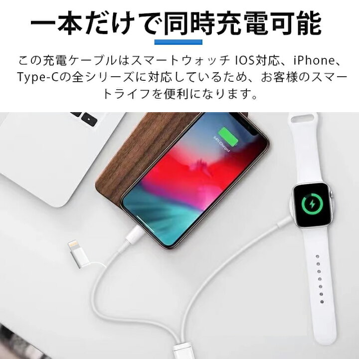 楽天市場】Apple Watch 充電器 Apple Watch ケーブル ipad 充電  