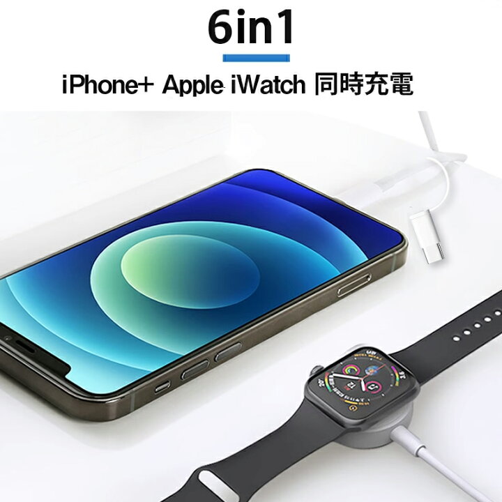 楽天市場】Apple Watch 充電器 Apple Watch ケーブル ipad 充電 