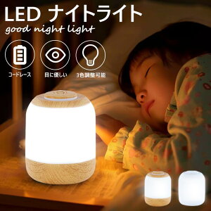 LEDiCgCg Cg ドCg xbhCg 铔 USB[d 3F 2400mAh xbhTChv ԐڏƖ q Q O Lv R[hX ^ v[g e[u