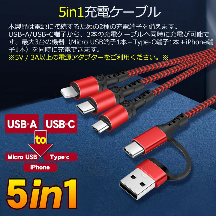 シルバー 3in1 充電器 iPhone Android USB 変換アダプター