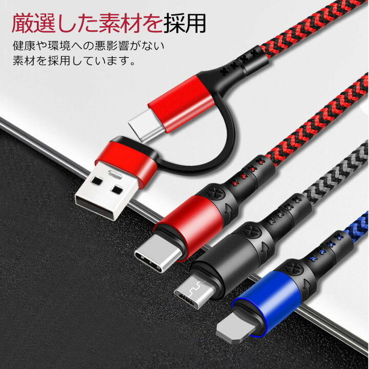 楽天市場][2本セット]iPhone 充電 ケーブル 純正 アイホン