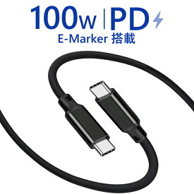 【4K映像出力＆充電転送】USB-Cケーブル 1m 1.5m 2mPDケーブル タイプCケーブル USB-C to USB-C USBケーブル 高速データ転送 CCケーブル 100W 5A TypeC USB3.2 Gen2*2 映像出力 4K