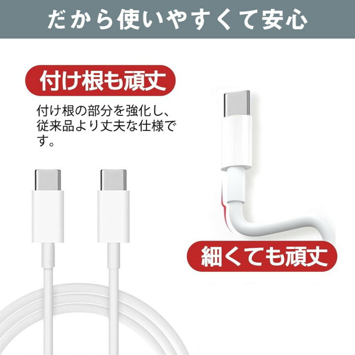 楽天市場】USB Cケーブル PD対応 100W/5A 急速充電 usb-c タイプc ケーブル データ転送 1m 1.5m 2m e-marker 内蔵 シリコン素材 絡まないケーブル Macb00k Pro/Pad/Galaxy Android 対応 : プロゼロ 楽天市場】USB Cケーブル PD対応 100W/5A 急速充電 usb-c タイプc ケーブル データ転送 1m 1.5m 2m e-marker 内蔵 シリコン素材 絡まないケーブル Macb00k Pro/Pad/Galaxy Android 対応 : プロゼロ