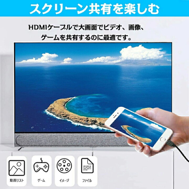 限定版 iphoneやipad youtubeを大画面で楽しめる変換ケーブル HDMI