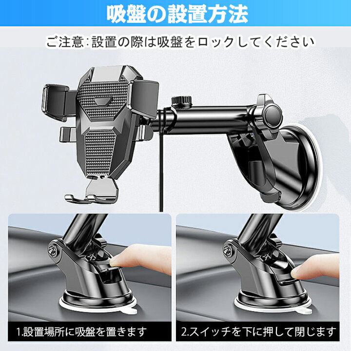 楽天市場 8 4 00 P最大10倍 180日保証 高評価4 5点 車載ホルダー スマホ ホルダー 車 スマホスタンド 車 スマホホルダー 車載用 スマホ スマートフォン 車載スマホホルダー 吸盤式 伸縮アーム 全機種対応 角度調整 ダッシュボード 片手操作 プロゼロ