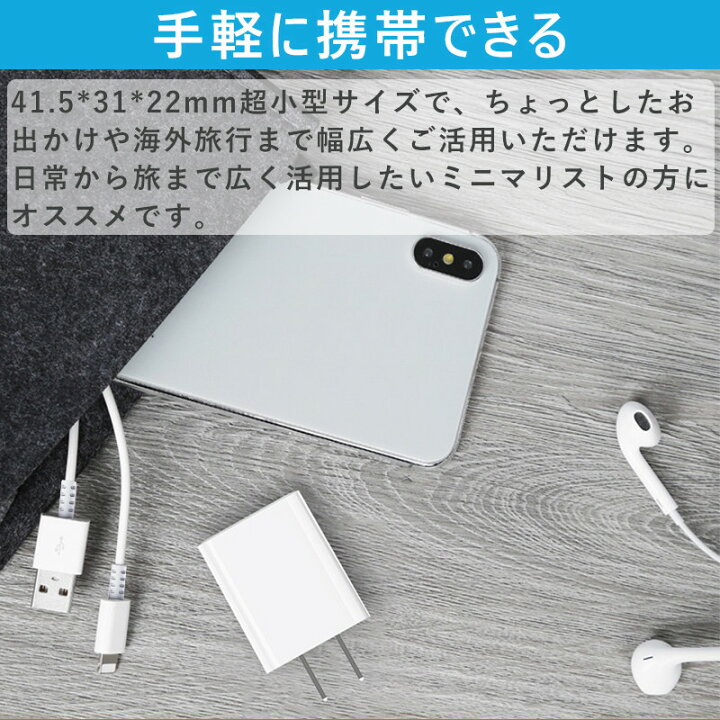 楽天市場 Apple正規認証品 1年保証 Iphone 充電 ケーブル 充電ケーブル 充電器 ライトニングケーブル アイフォン 充電ケーブル Lightningケーブル Usb充電器セット 純正品質 アップル 急速充電 0 5 1 1 5 2m選べる 充電ケーブル Mfi認証 プロゼロ